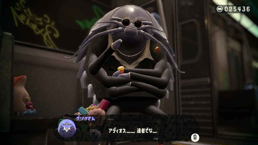 f:id:catemos:20190110142330j:plain