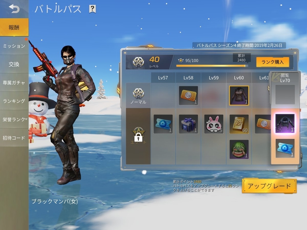 f:id:catemos:20190201152126j:plain