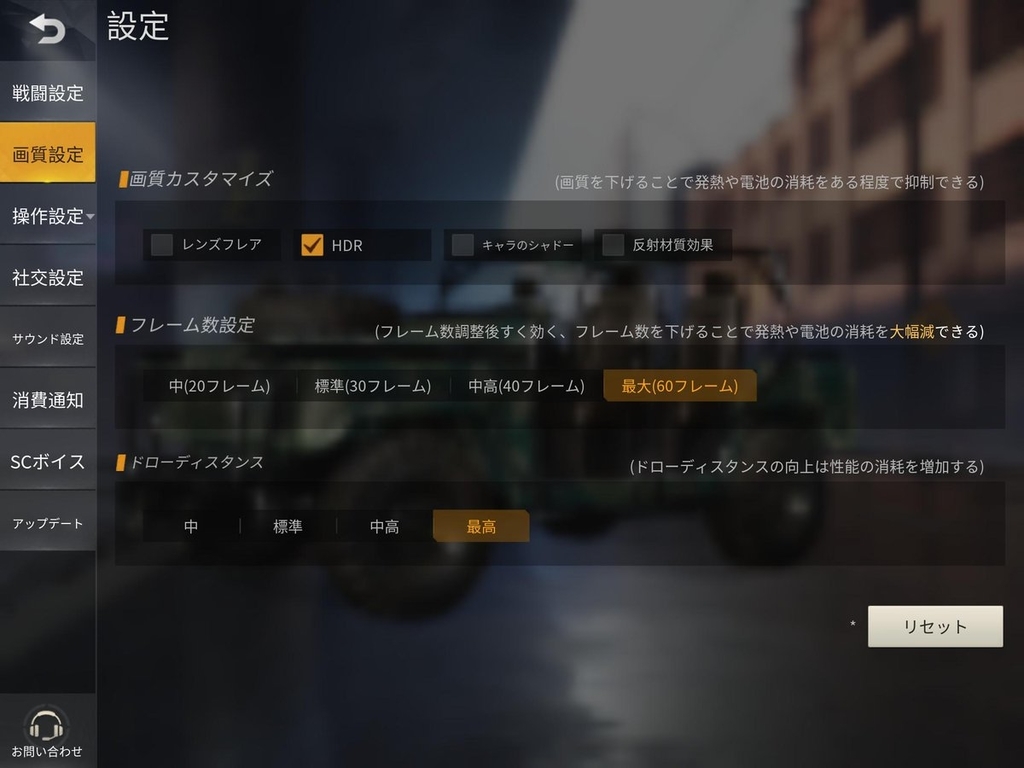 荒野行動 設定の見直しは最重要 S5シングル50試合感想 近況報告 かてもすの日記