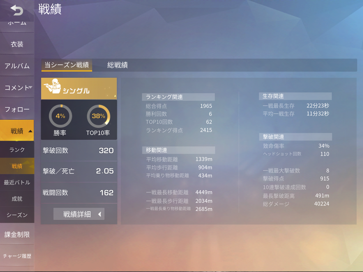 f:id:catemos:20190516193654p:plain