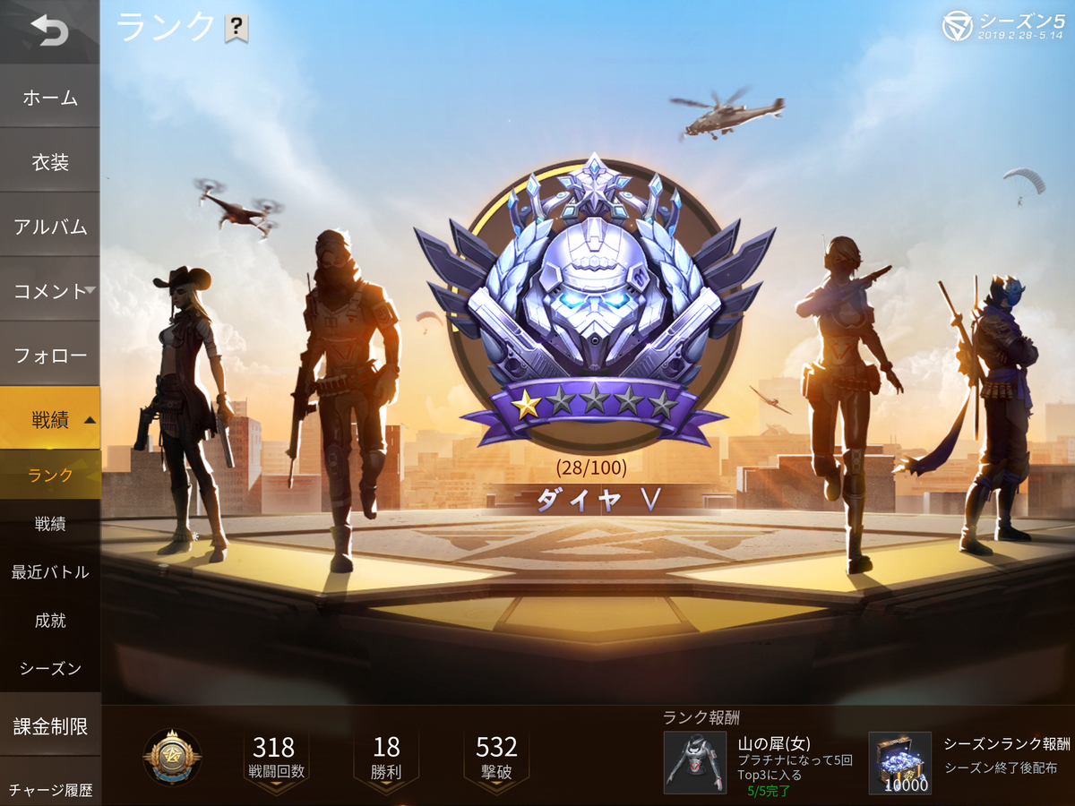 f:id:catemos:20190516195136p:plain