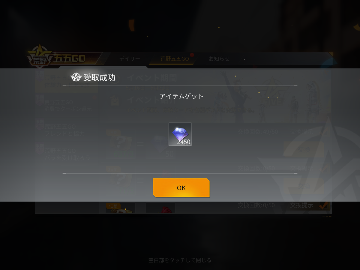 f:id:catemos:20190516200813p:plain