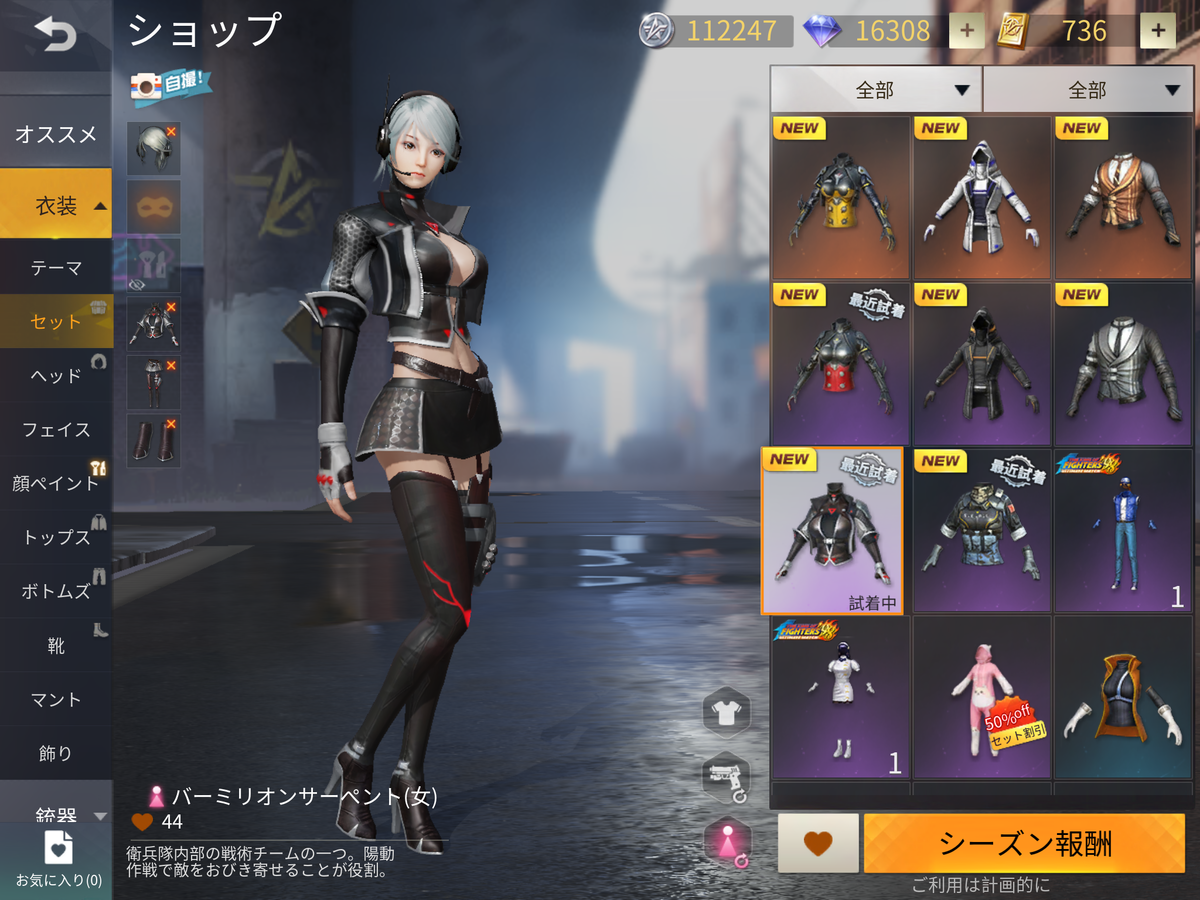 f:id:catemos:20190516201435p:plain