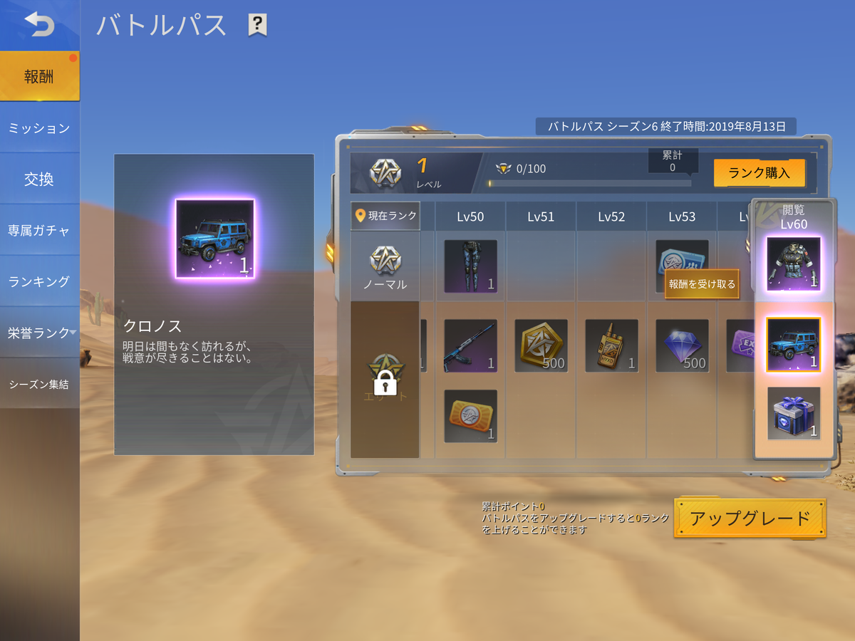 f:id:catemos:20190516201639p:plain