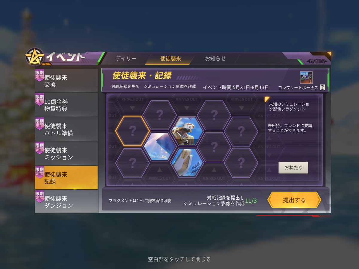 f:id:catemos:20190602155415p:plain