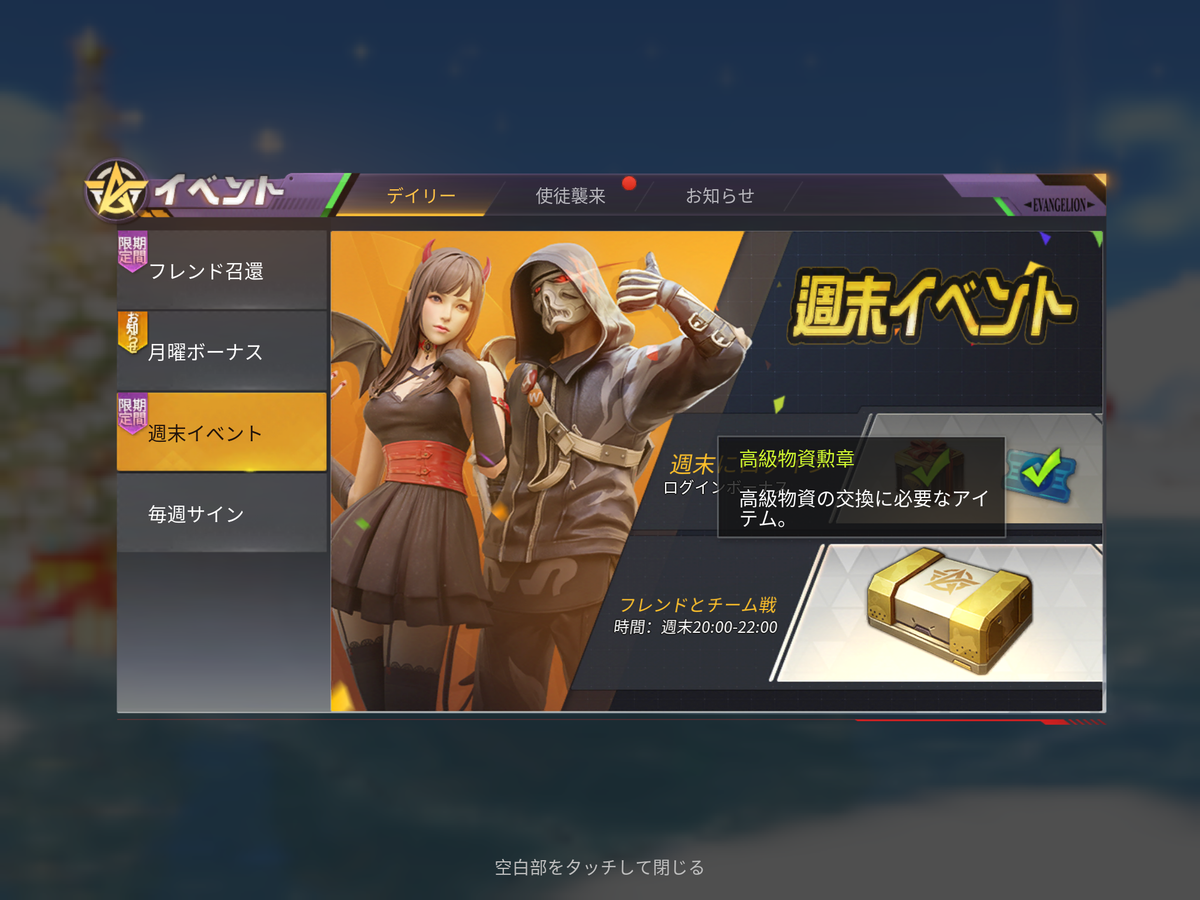 f:id:catemos:20190602162814p:plain