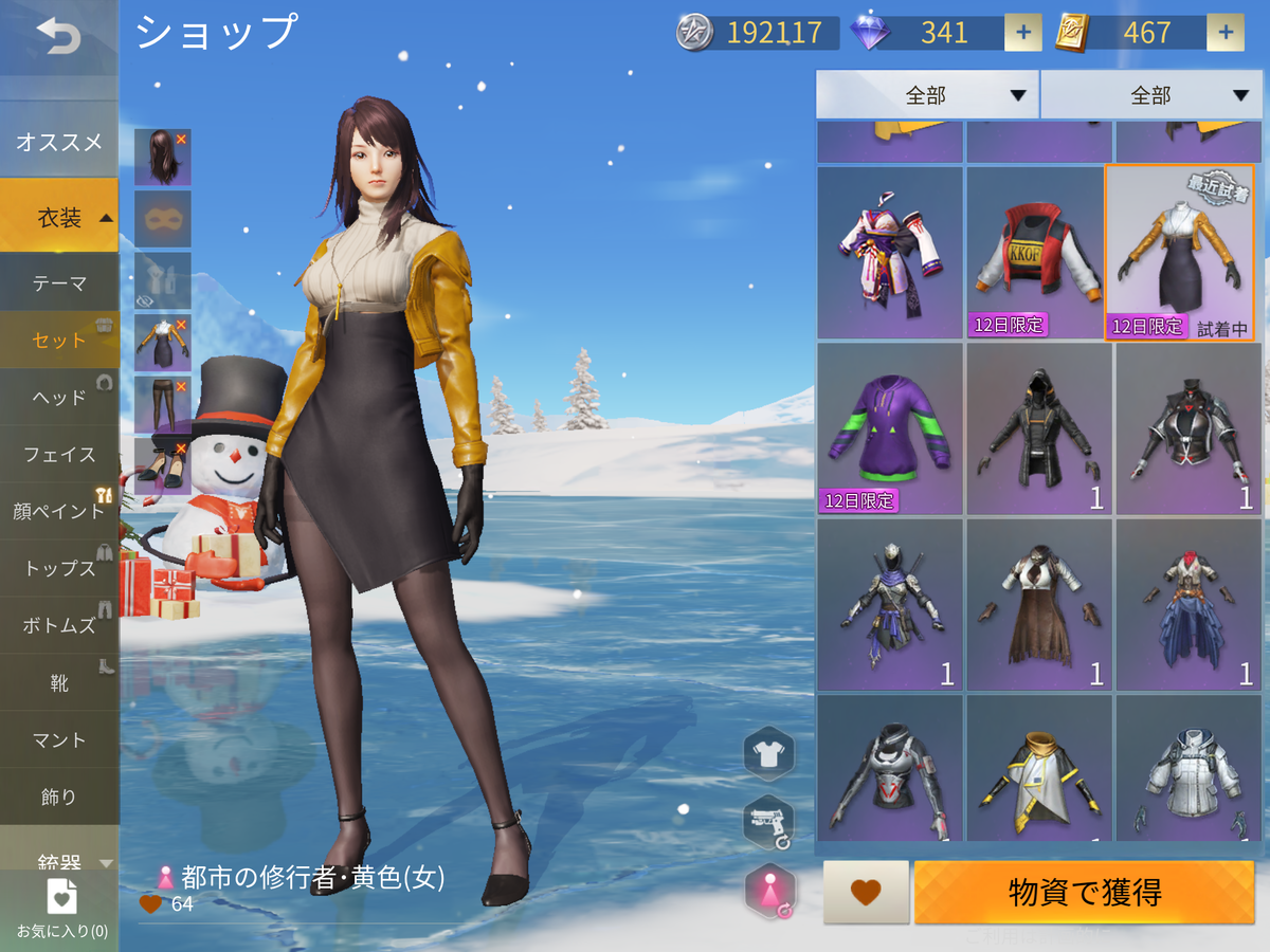 f:id:catemos:20190602163142p:plain