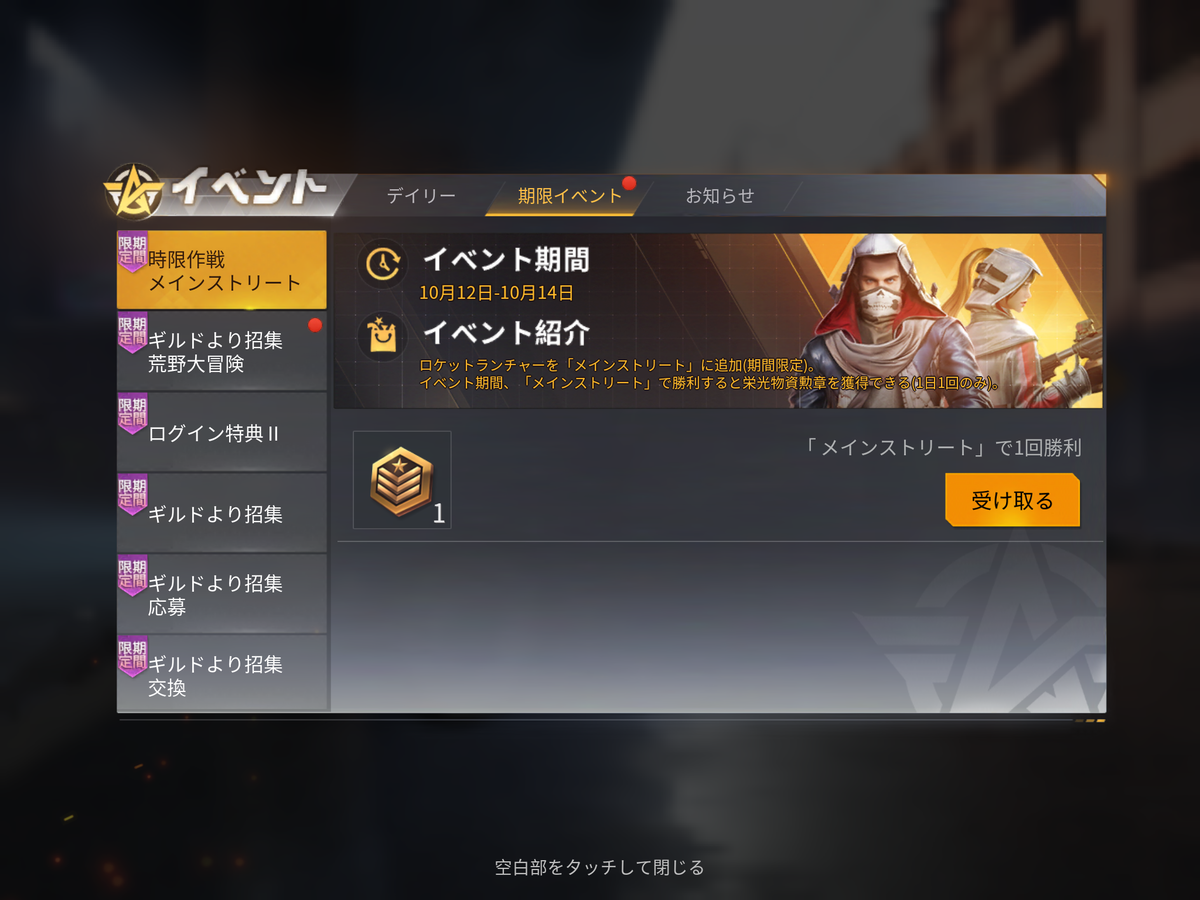 f:id:catemos:20191012152224p:plain