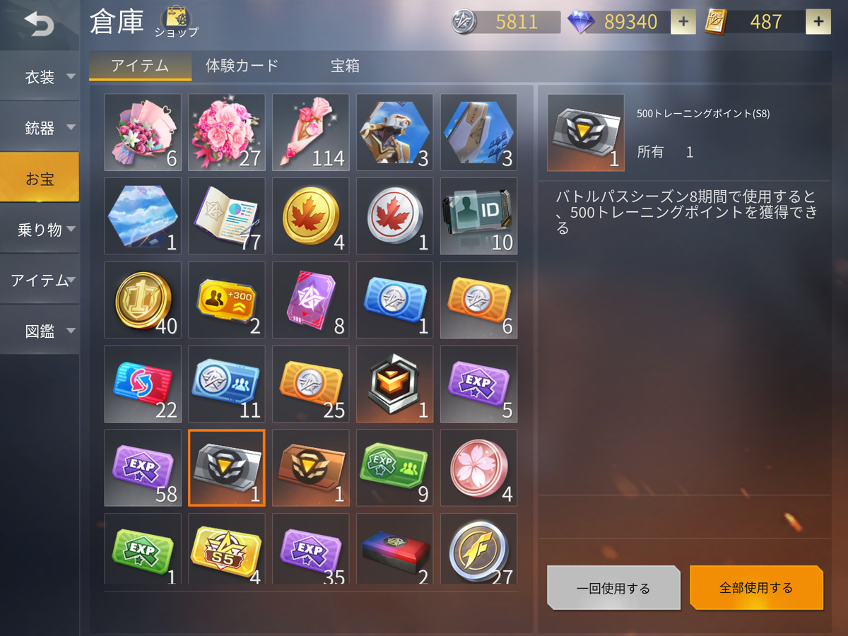 f:id:catemos:20191012152927p:plain