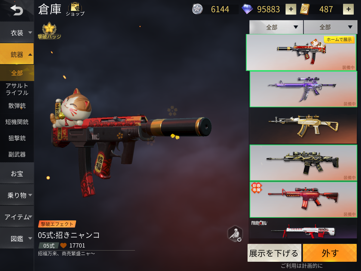 f:id:catemos:20191015225727p:plain