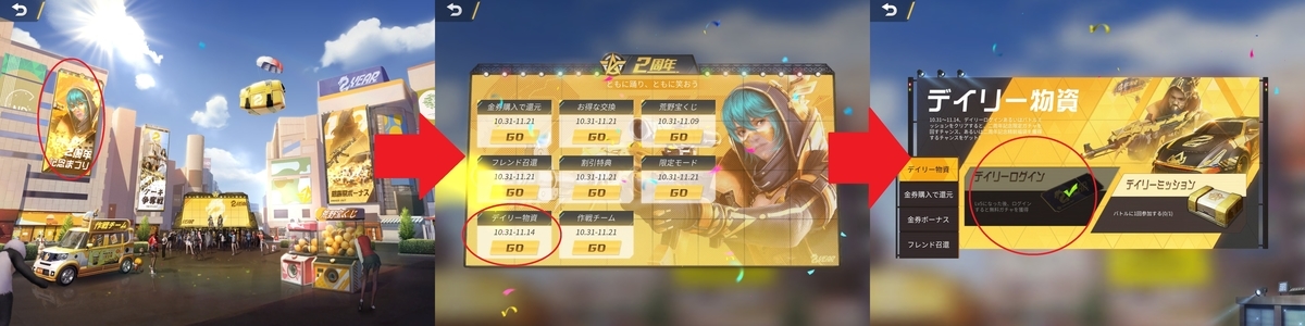 f:id:catemos:20191103131352j:plain