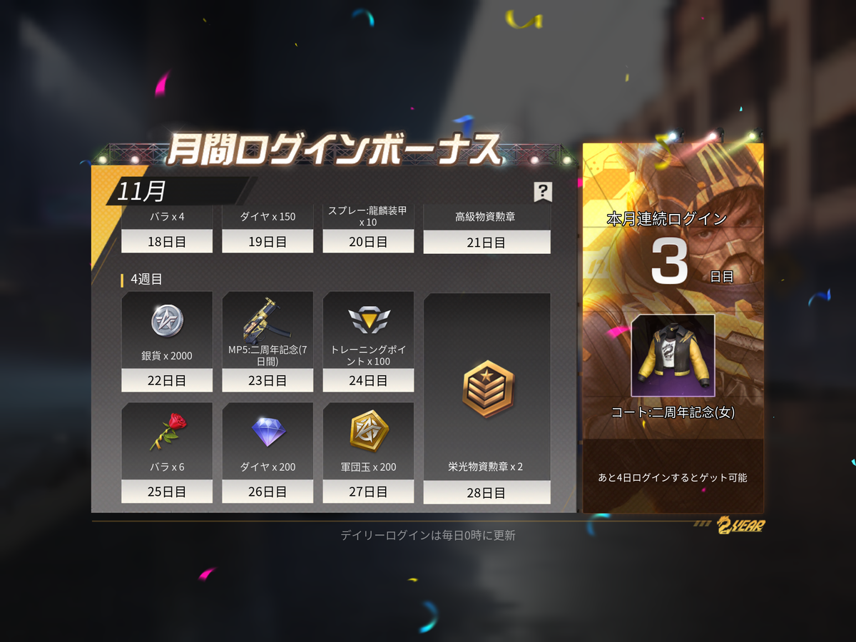 f:id:catemos:20191103131956p:plain