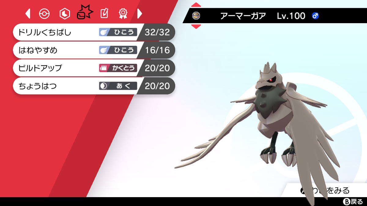 f:id:catemos:20200109181619j:plain