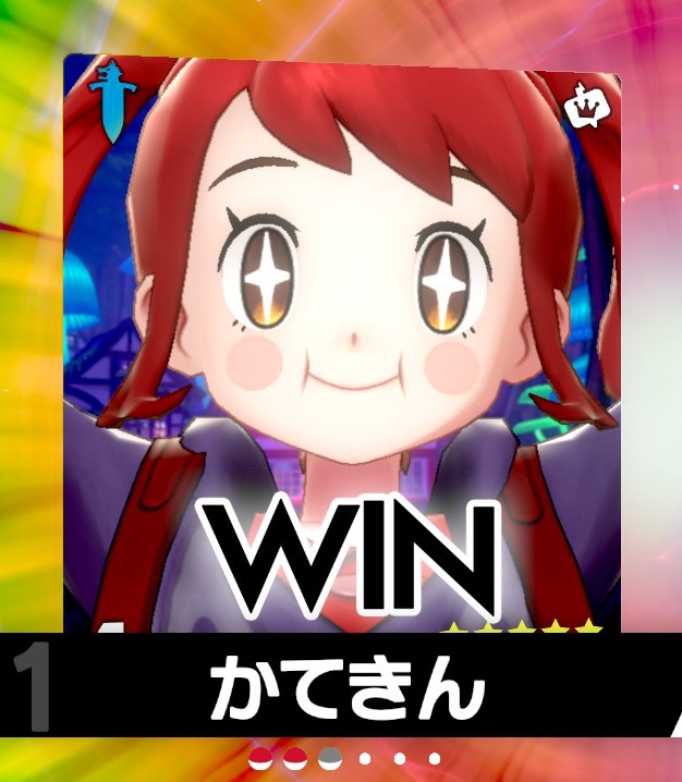 f:id:catemos:20200109183442j:plain