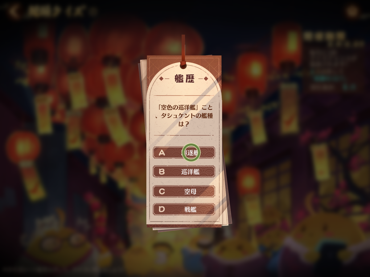 f:id:catemos:20200214152553p:plain