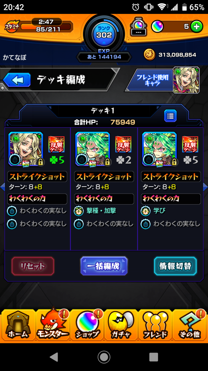 f:id:catemos:20200218204504p:plain