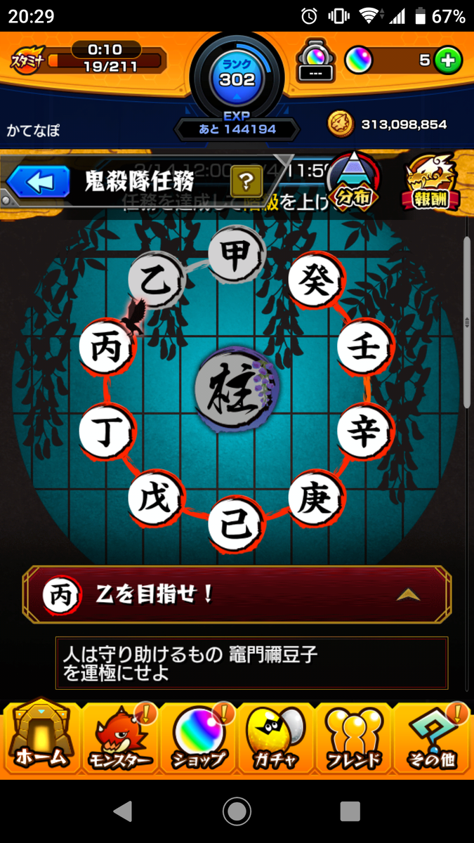 f:id:catemos:20200218211159p:plain