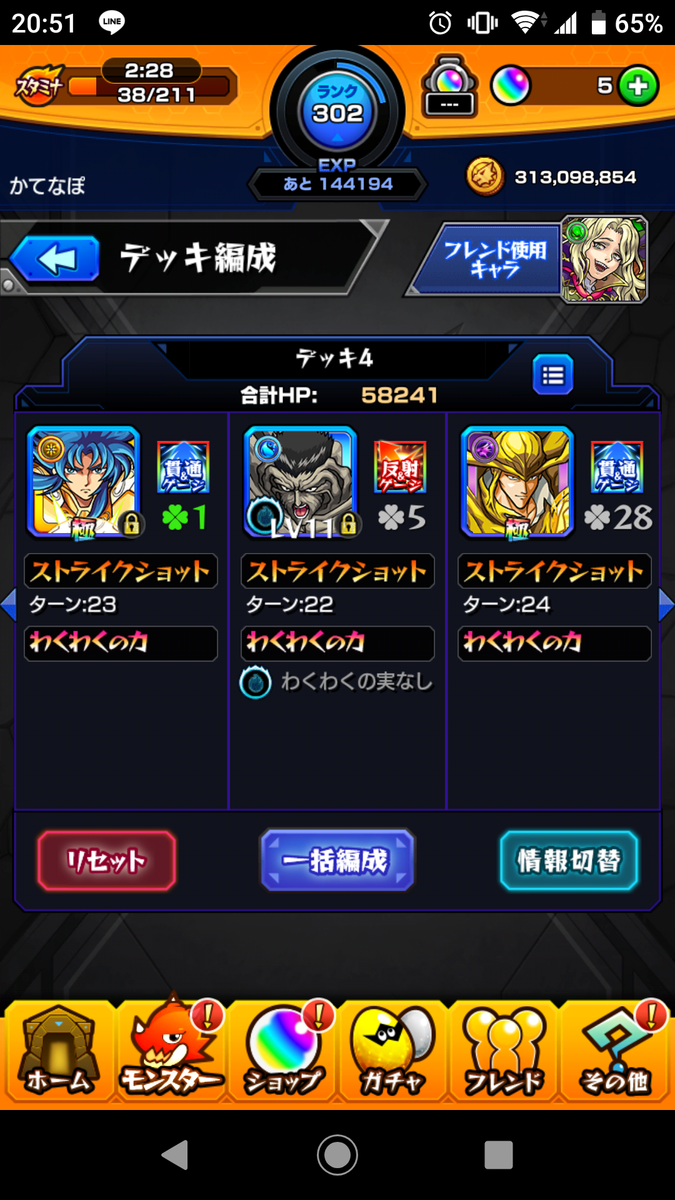 f:id:catemos:20200218211438p:plain