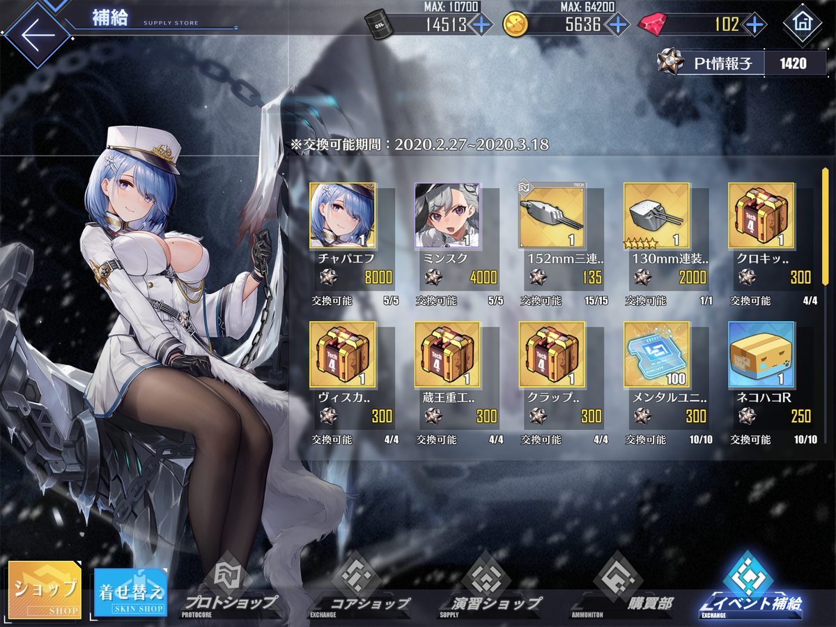 f:id:catemos:20200227210742p:plain