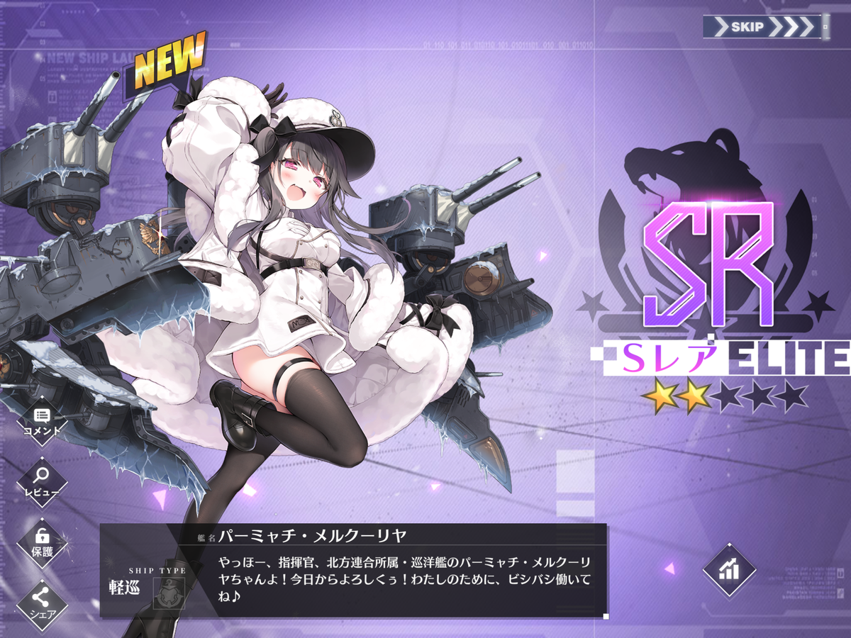 f:id:catemos:20200227211012p:plain