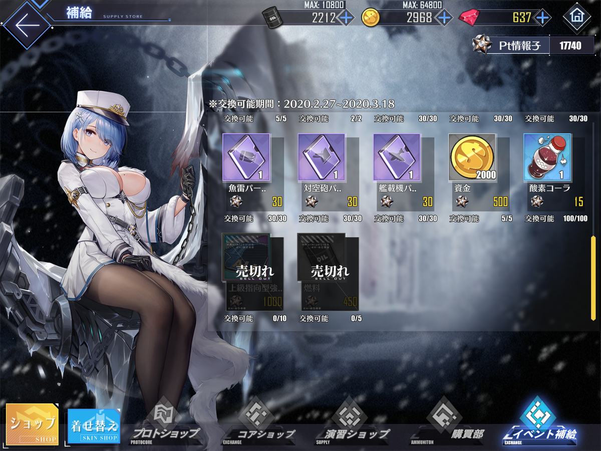 f:id:catemos:20200309170240p:plain