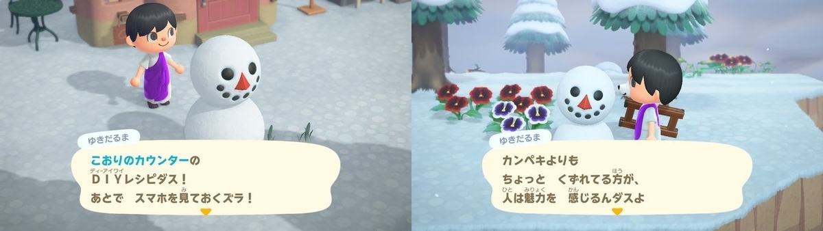 雪だるま家具 あつ森 【あつ森】ゆきだるまの氷の家具が美し過ぎた