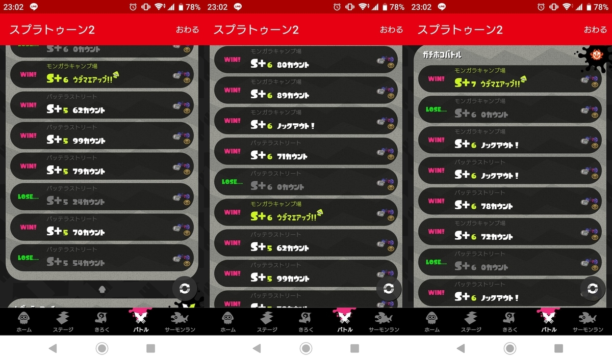 f:id:catemos:20200520111739j:plain