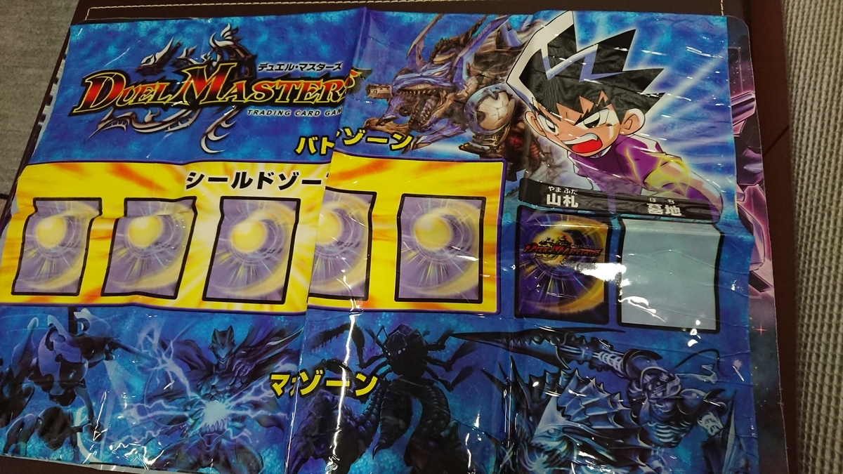 デュエマクラシックが超楽しい！引退品開封で大儲けした話 - かてもす