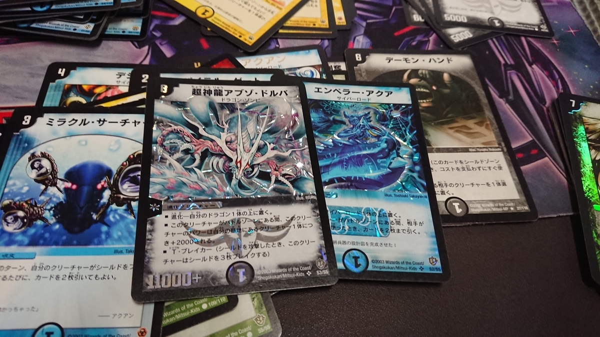 デュエマクラシックが超楽しい！引退品開封で大儲けした話 - かてもす