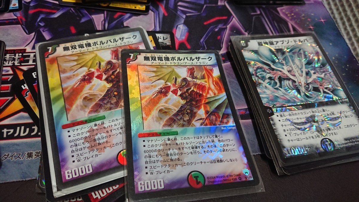 デュエルマスターズ 引退品 デュエマクラシックメイン デュエマ