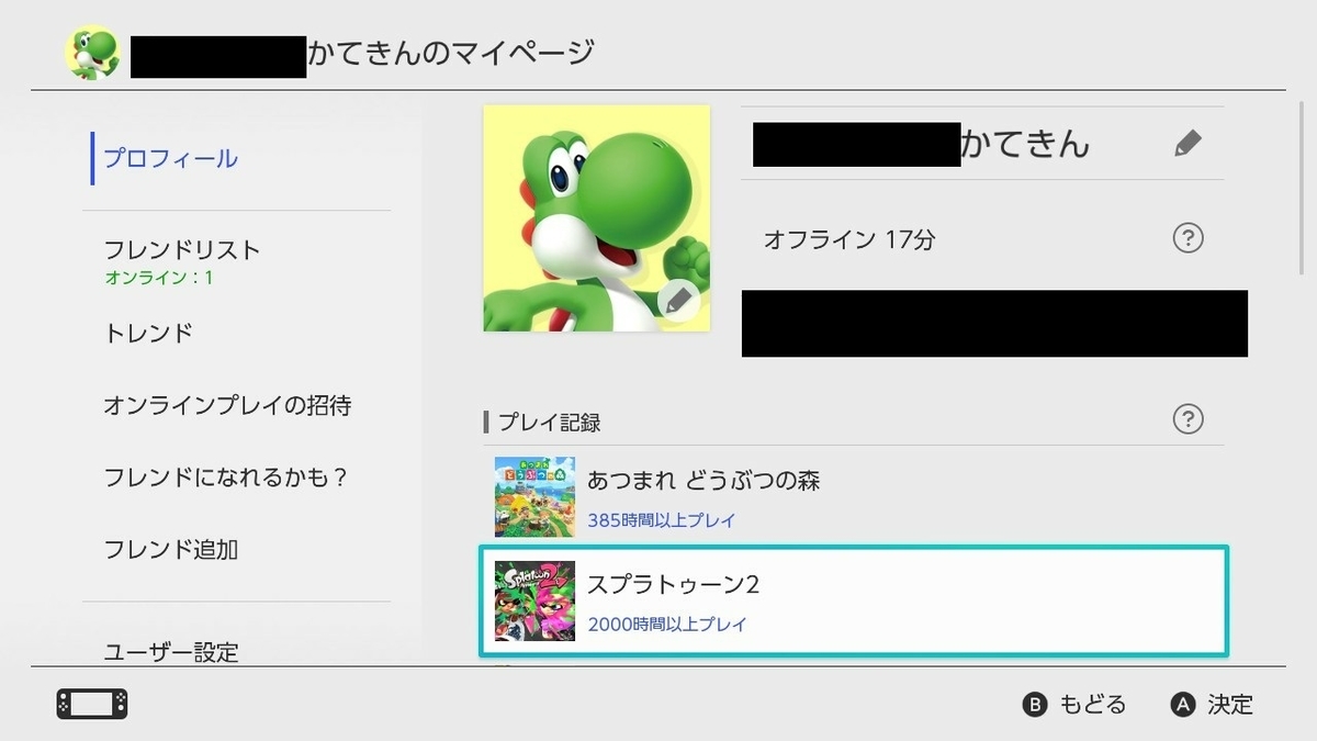 f:id:catemos:20210219234220j:plain