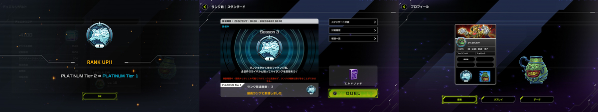 f:id:catemos:20220311161641j:plain