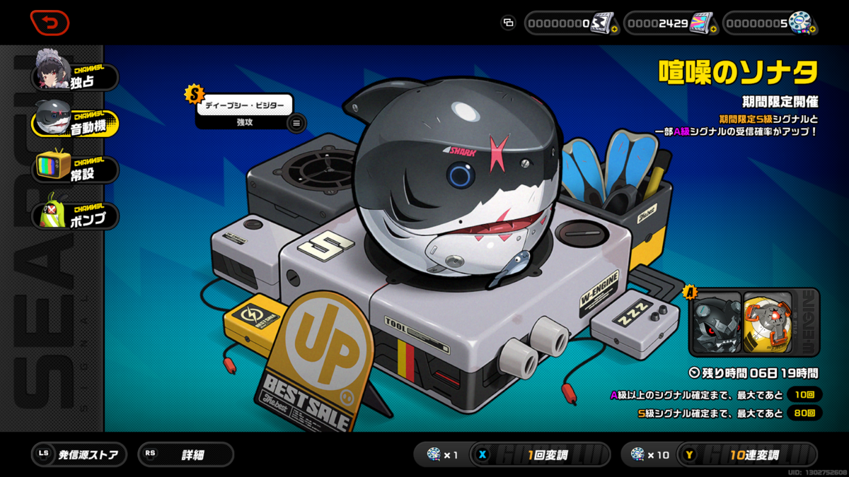 ゼンレスゾーンゼロ ゲーミングマウスパッド】Zenless Zone Zero