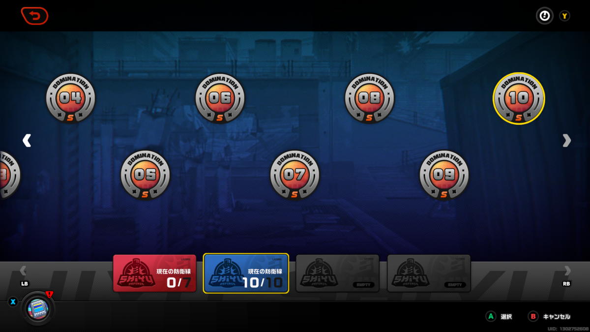 防衛戦安定ノード全Sクリア！限定強攻が強すぎる件【ゼンゼロ無課金】 - かてもすの日記