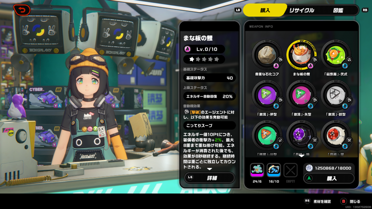 無凸無餅のエレン・朱鳶 比較【ゼンゼロ無課金】 - かてもすの日記