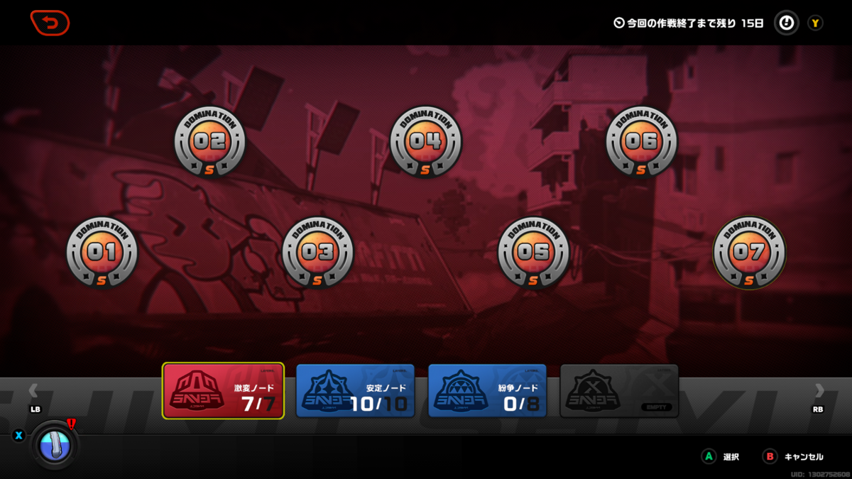 2期連続激変7Sクリア！朱鳶は攻撃力重視？【ゼンゼロ無課金】 - かてもすの日記