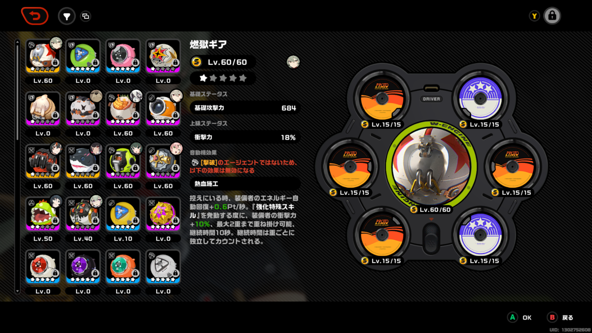 奇跡 5連続すり抜け無し！ライカン戦力外？【ゼンゼロ無課金】 - かてもすの日記