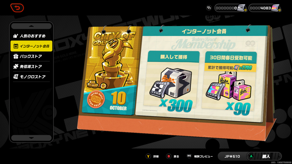 ゼンゼロ配信3か月感想 イベント増えてきて良い感じ【ゼンゼロ無課金】 - かてもすの日記