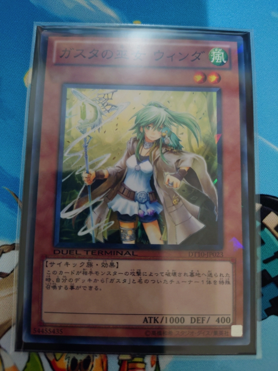 便利な2重スリーブについて【遊戯王1103】 - かてもすの日記