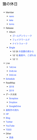 f:id:catferie:20180807004832p:plain f:id:catferie:20180807004832p:plain
