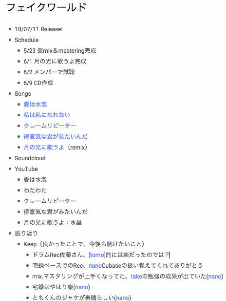 f:id:catferie:20180807004851p:plain f:id:catferie:20180807004851p:plain