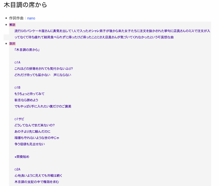 f:id:catferie:20180807004910p:plain f:id:catferie:20180807004910p:plain