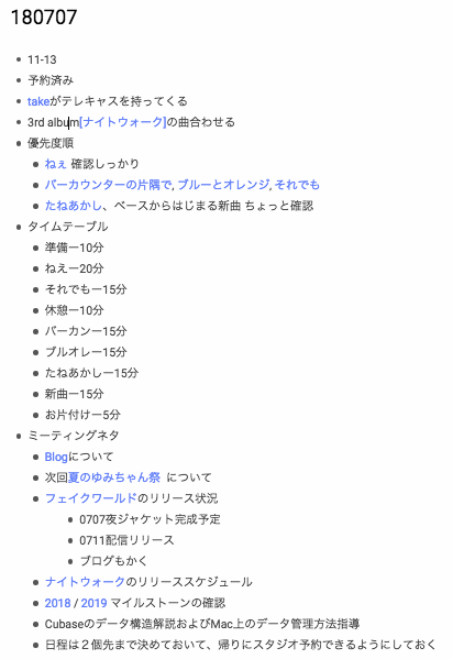 f:id:catferie:20180807005012p:plain f:id:catferie:20180807005012p:plain