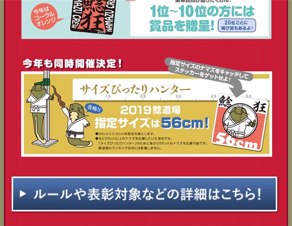 f:id:catfishkun:20190707224751j:image