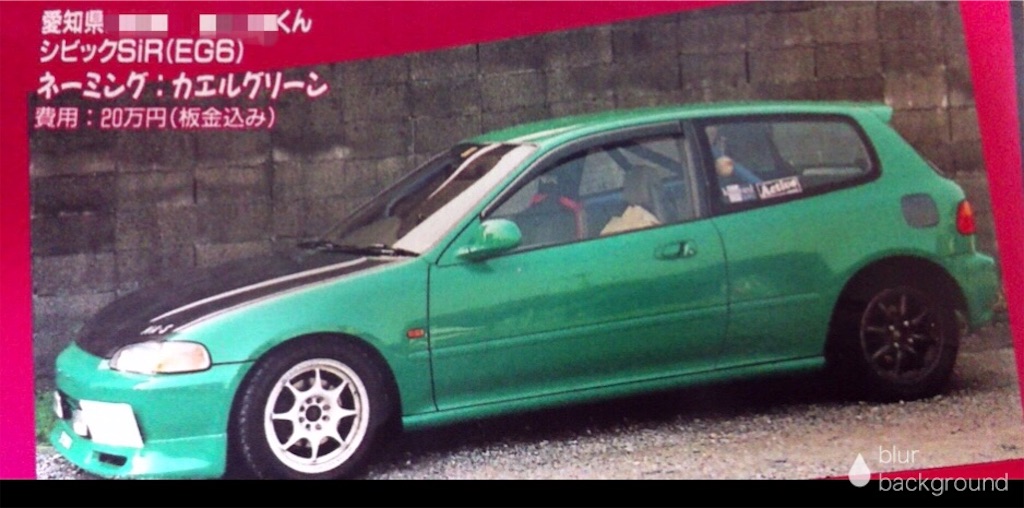 なまずクンの過去のクルマ所有歴 なまずクンの釣りメインの日記