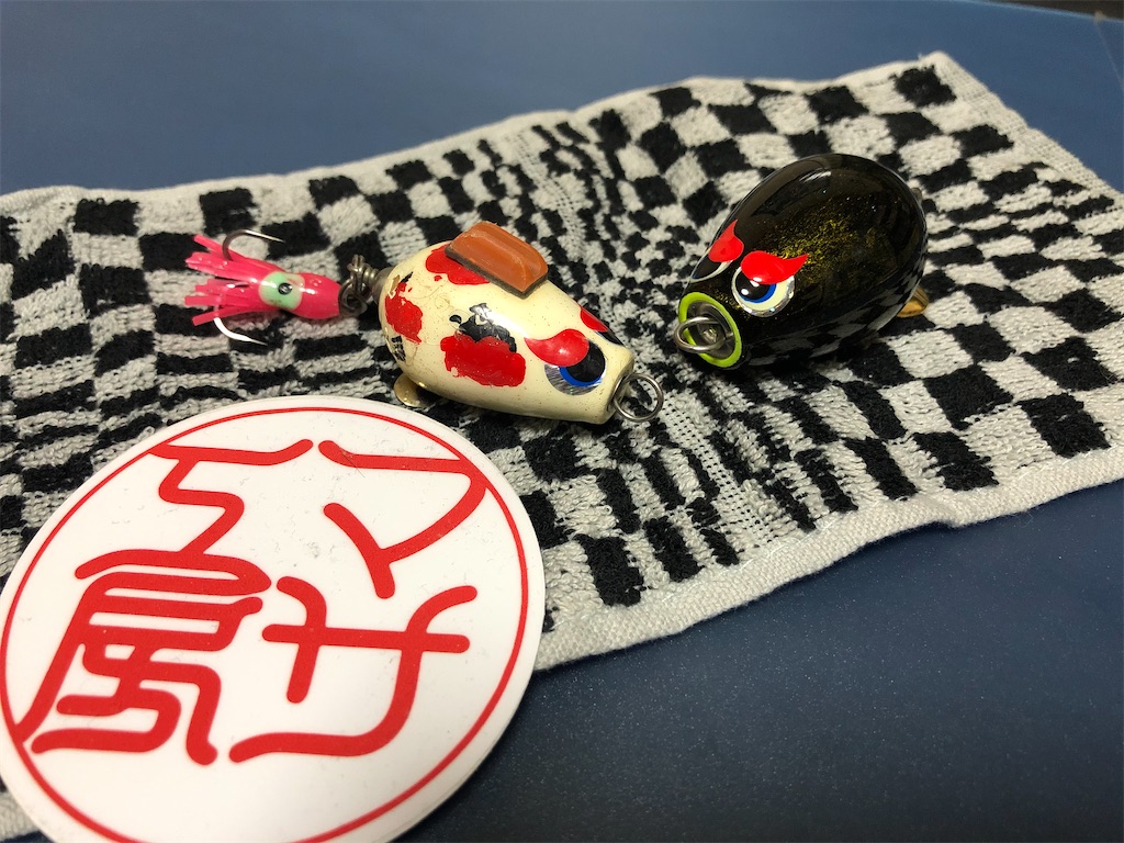 ナマズ釣り デカポップ デビュー なまずクンの釣りメインの日記