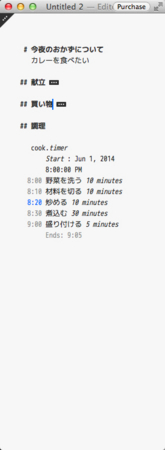 f:id:catfist:20140601202843j:plain