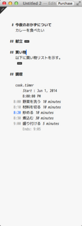f:id:catfist:20140601202905j:plain