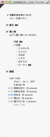 f:id:catfist:20140601202917j:plain