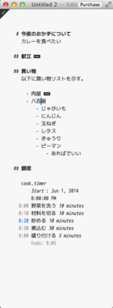 f:id:catfist:20140601202920j:plain